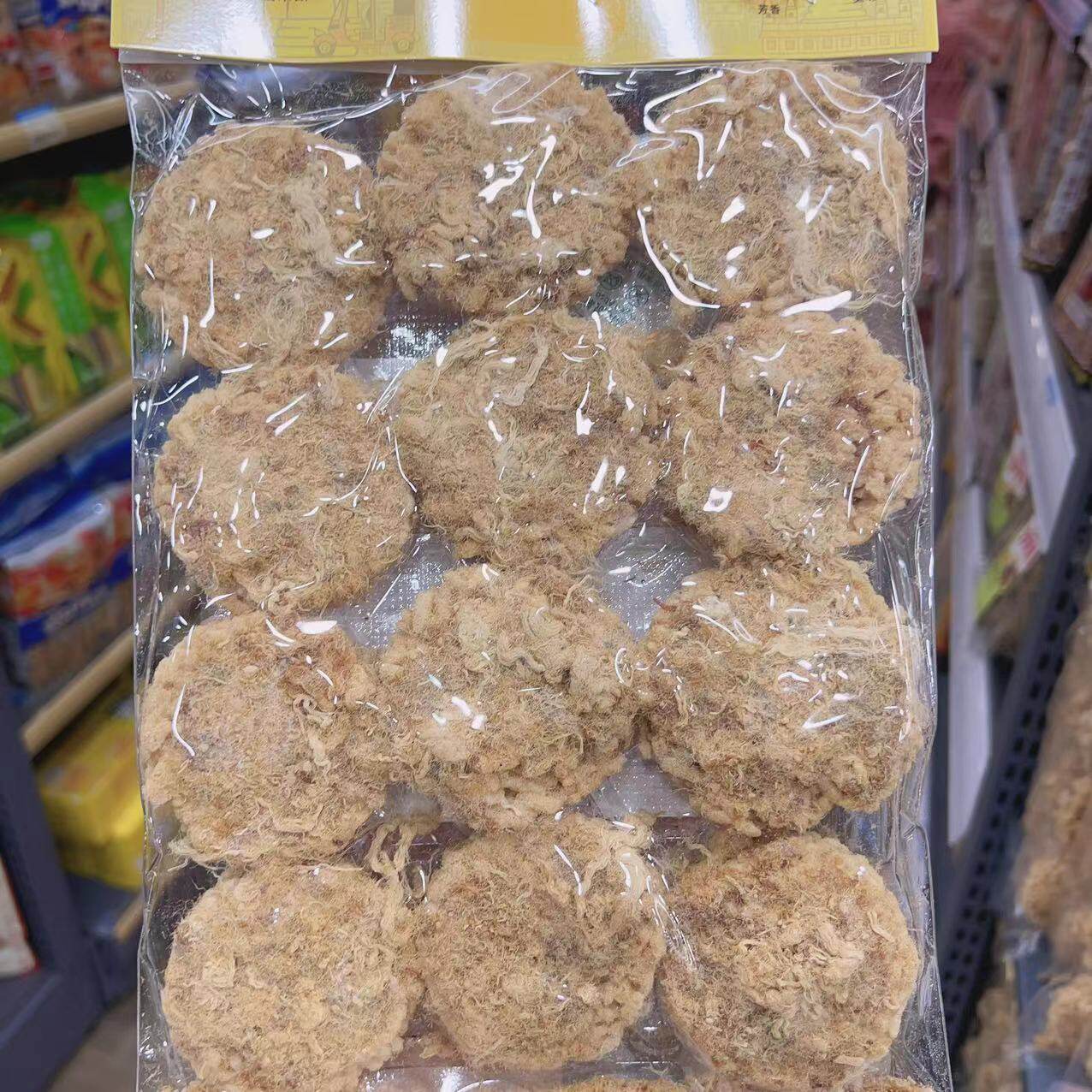 泰国进口泰式肉松米饼坚果腰果米通米饼180克特产零食