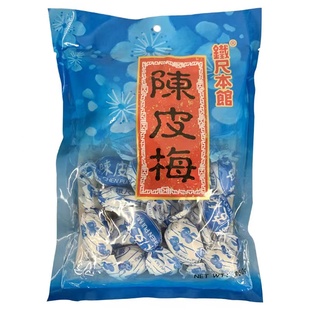香港代购 铁尺本馆陈皮梅化核应子 休闲零食350g