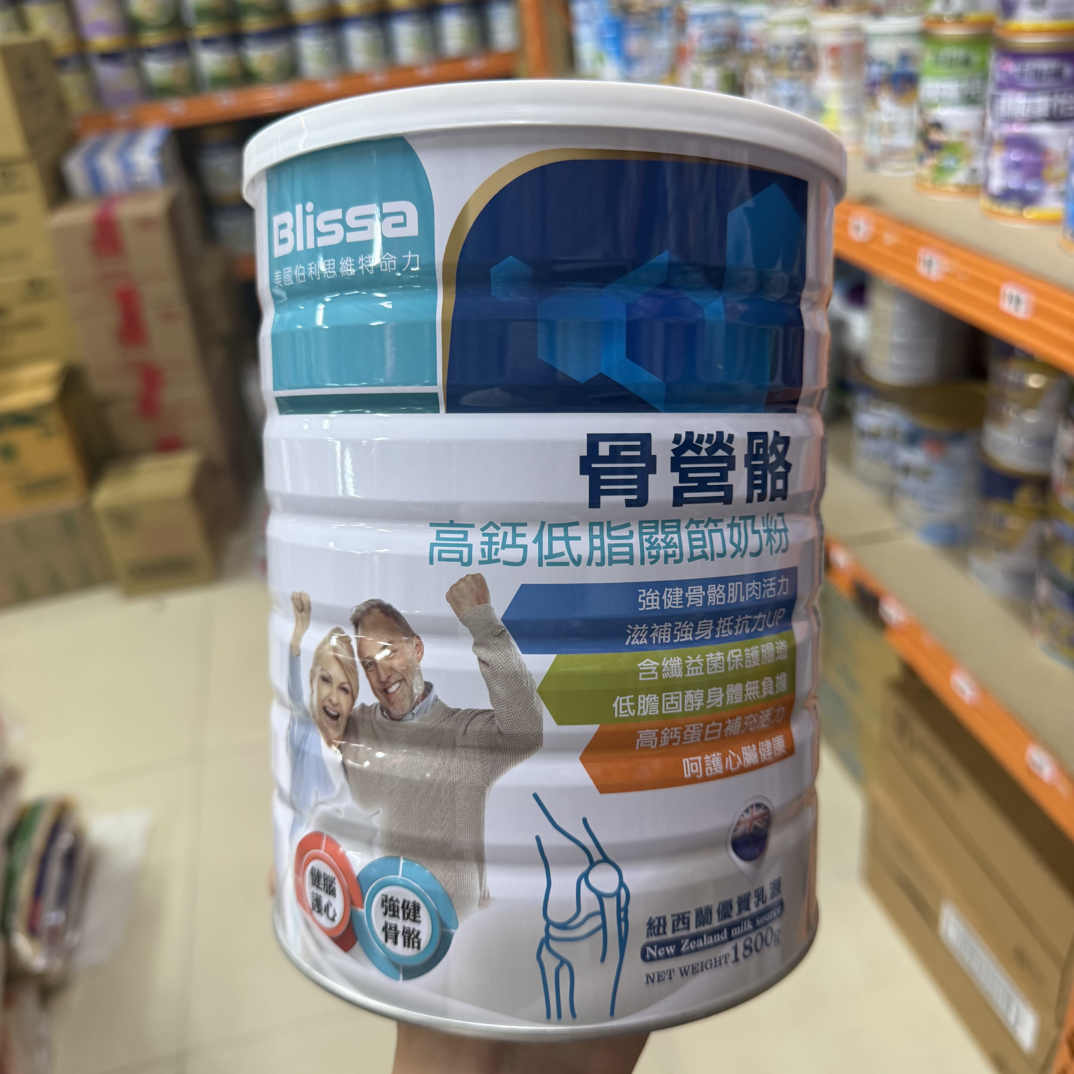 香港代购美国伯特思维得命力骨营骼高钙低脂关节奶粉中老年成人