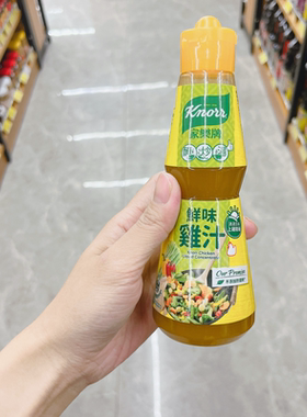 香港版家乐牌鲜味鸡汁485g大支浓缩鲜鸡汁炒菜腌肉常备无防腐剂
