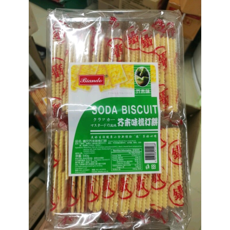 香港BIANDO铁尺苏打饼干540g芝麻味梳打饼干早餐零食牛扎饼原料