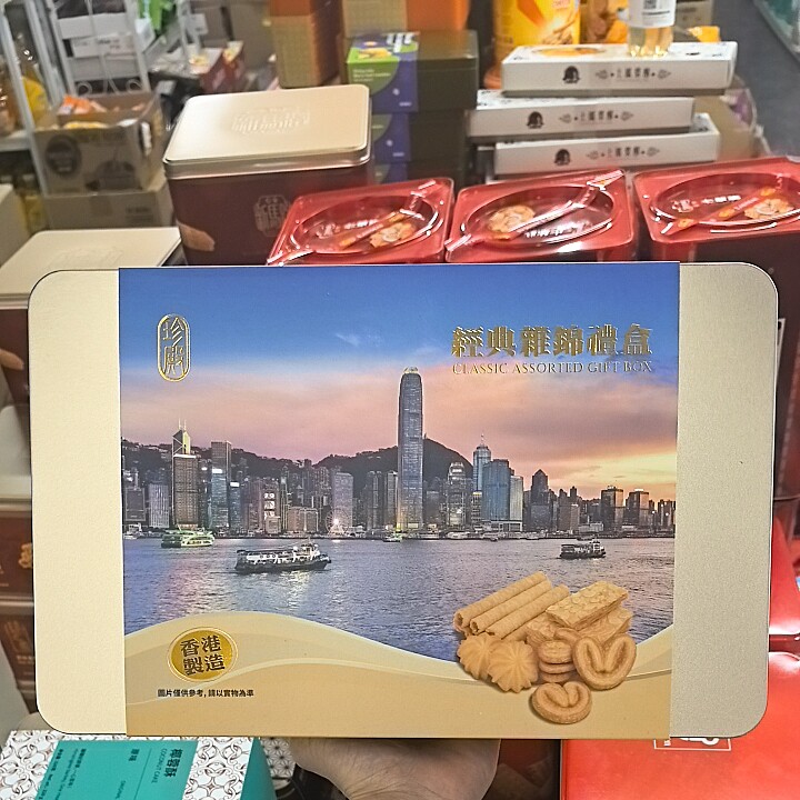 香港代购香港手信珍殿经典杂锦礼盒蝴蝶酥曲奇杏仁条蛋卷零食饼干