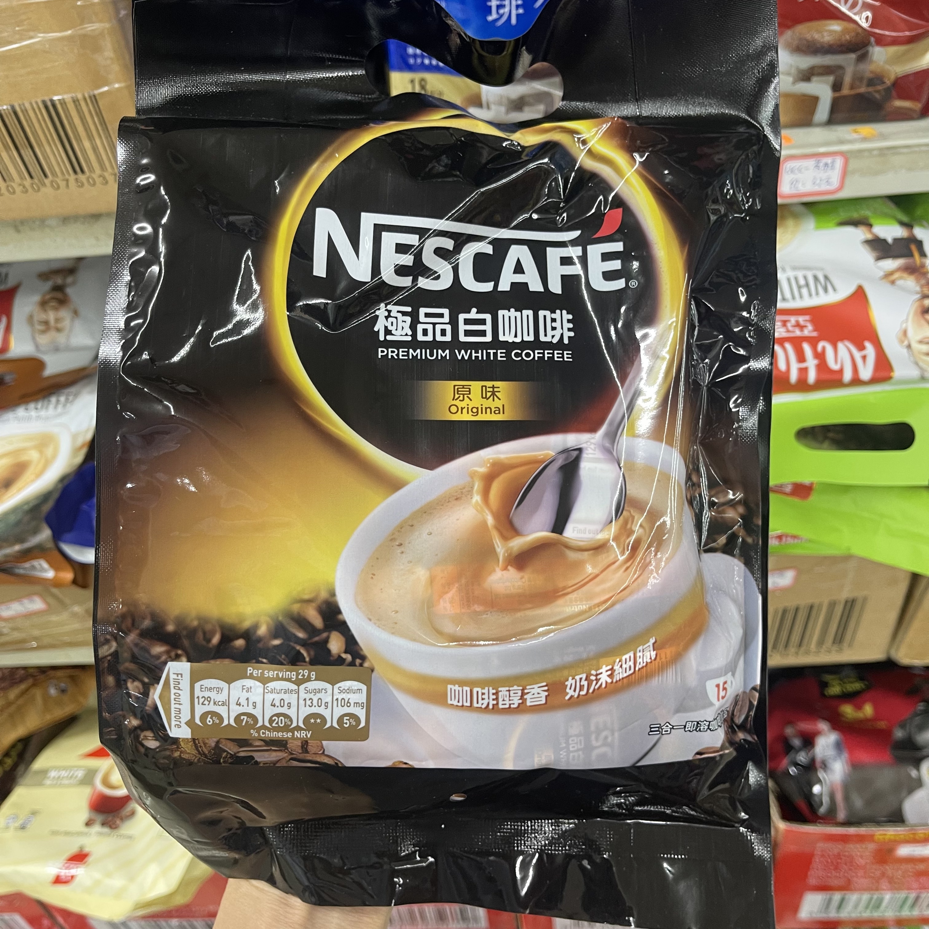 香港代购雀巢原味无甜白咖啡进口榛果少甜3合1速溶咖啡办公室饮品