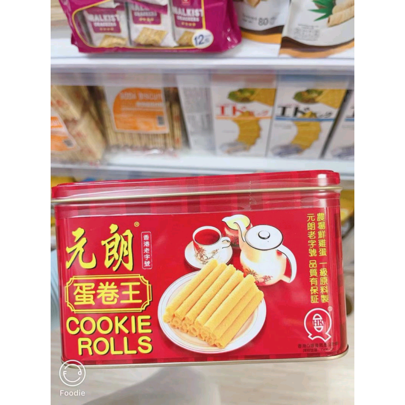 代购香港元朗蛋卷王454g手工鸡蛋卷酥澳门特产手信饼干零食小吃