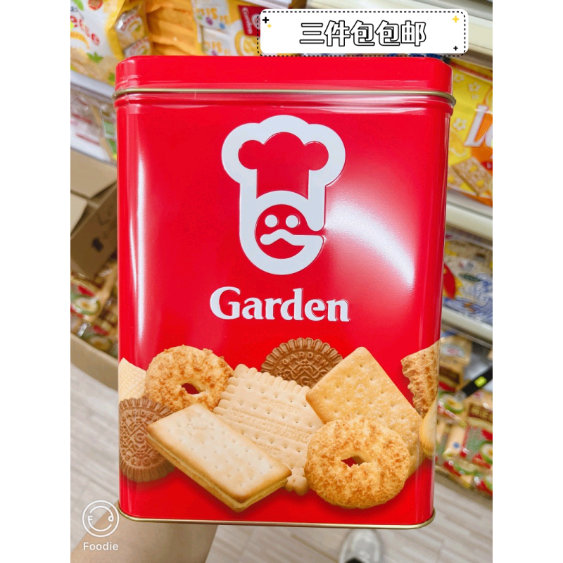 香港代购嘉顿饼干家庭什锦饼干罐装1340g送礼佳品零食大礼包1件装