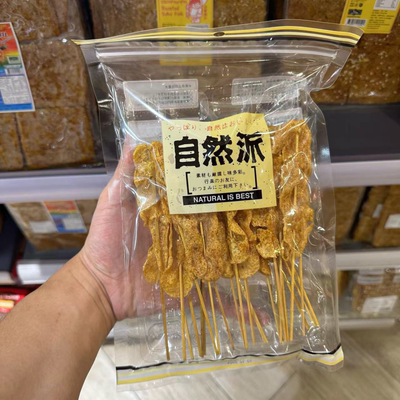 香港采购自然派沙爹鱼串24支装