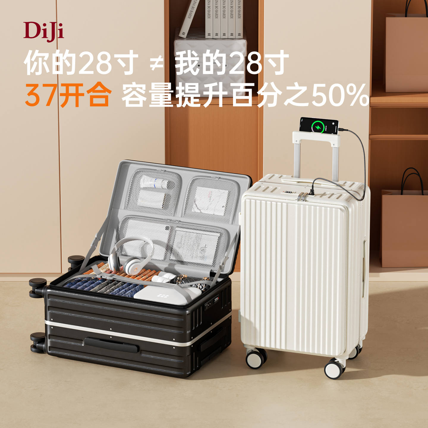 迪际2025新款20寸侧开铝框行李箱