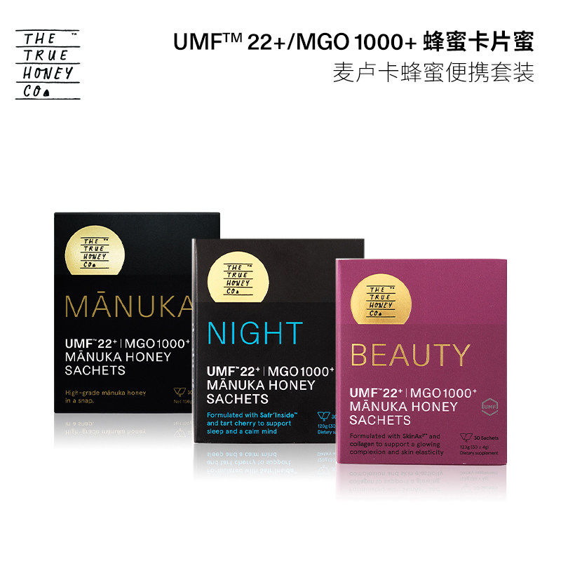TTHC初蜜蔻麦卢卡蜂蜜UMF22+/MGO1000+蜂蜜便携卡片蜜5g*30片/盒