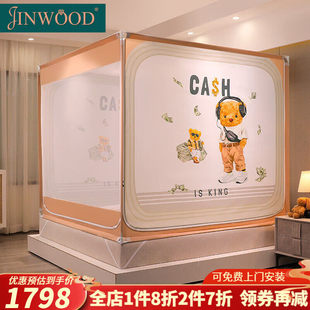 蒙古包蚊帐家用2022年新款 JINWOOD轻奢品牌蚊帐免安装 折叠卧室加