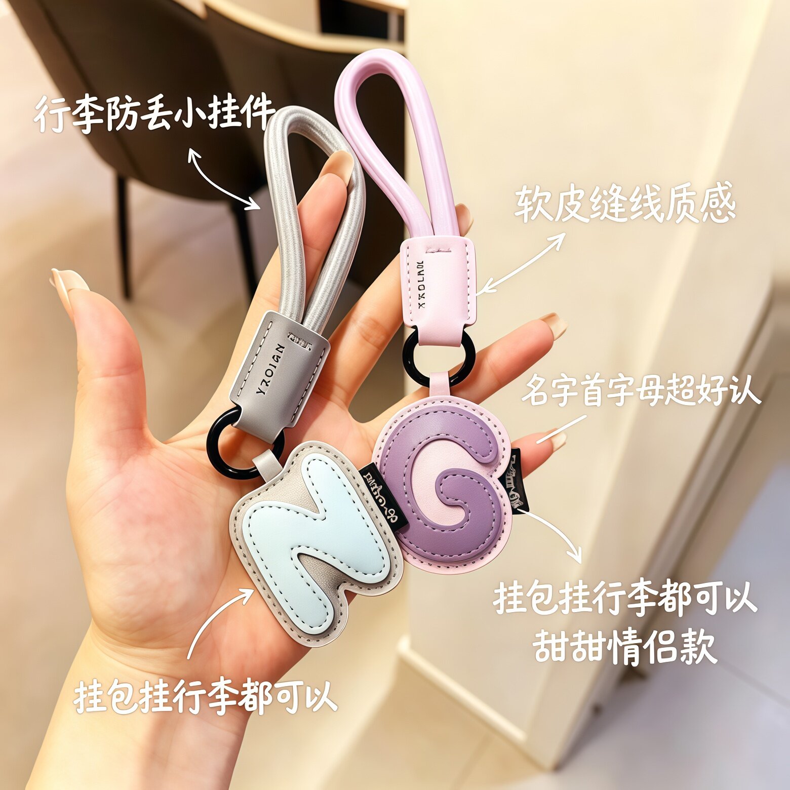 一眼认出行李！字母行李箱挂牌图片