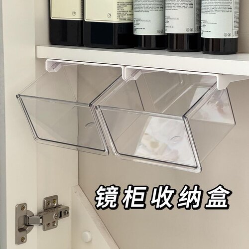 镜柜收纳盒卫生间抽屉式置物架