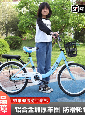 凤凰自行车女式成人款通勤超轻便男士上班代步24寸26寸大学生单车