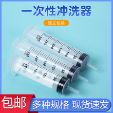 一次性无菌注射器医用针筒针管注射器不带针无针头喂食加墨点胶