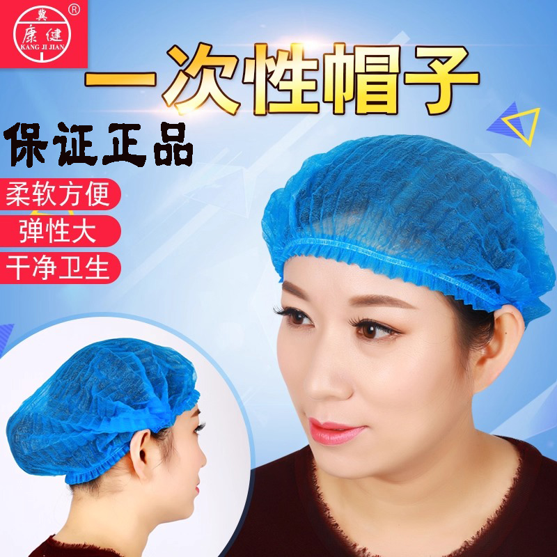 一次性医用帽医生帽子蓝色无菌条形弹簧美容帽子防尘帽透气外科帽