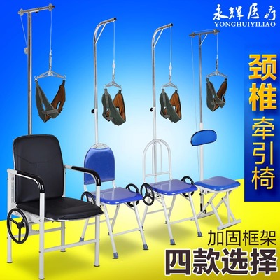 永辉颈椎牵引器家用矫正拉伸架