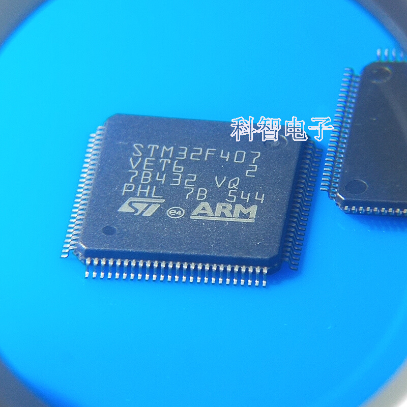 一只也可直拍STM32F407VET6 LQFP-100位微控制器 全新进口原装 电子元器件市场 集成电路（IC） 原图主图