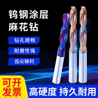 65度钨钢钻头整体硬质合金金属涂层直柄麻花超硬钢用50-110mm加长