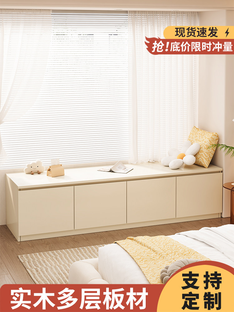 采购产品实木阳台收纳柜，凸窗收纳柜，收纳柜，可坐可睡低柜，落