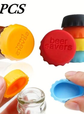 6枚硅胶啤酒瓶盖可重复使用啤酒临时保鲜保存家用聚会啤酒保存