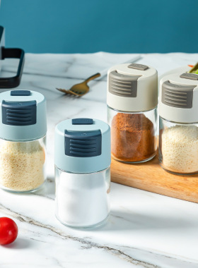 按压式盐罐调料罐定量健康密封防潮调料盒家用厨房玻璃调料瓶