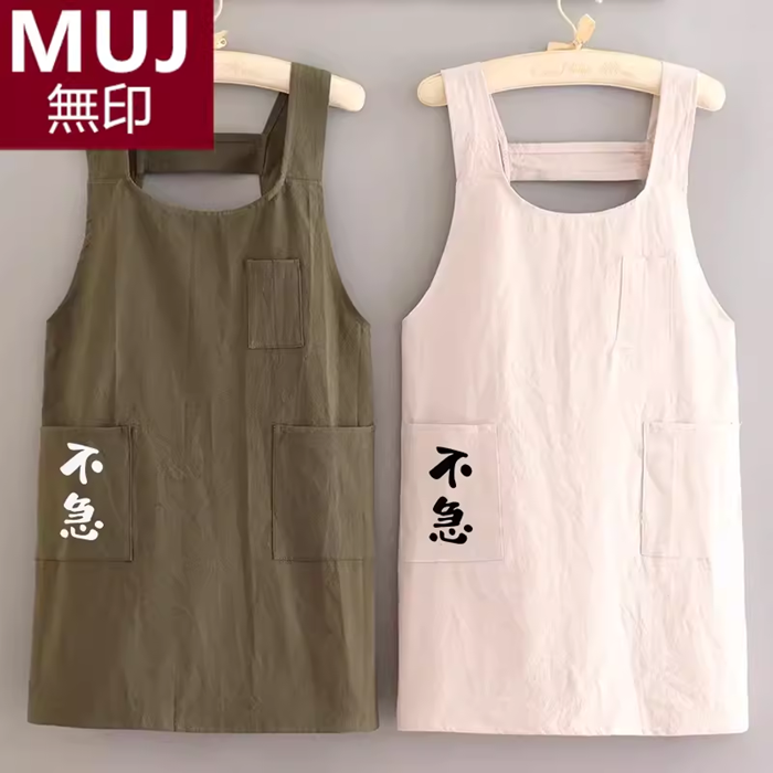 无印MUJ日本日式家用厨房围裙纯棉透气耐磨围腰耐磨棉麻定制印字