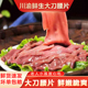 600g大刀腰片商用猪腰片火锅食材腰片商用半成品涮火锅腰片新鲜