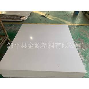 pvc白板厂家生产pvc板材pvc白板环保级pvc硬白塑料板