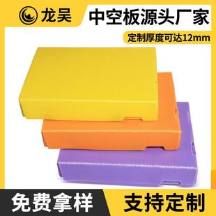 收纳箱 厂家供应中空板周转箱PP塑料彩色带盖中空板箱强度物流包装