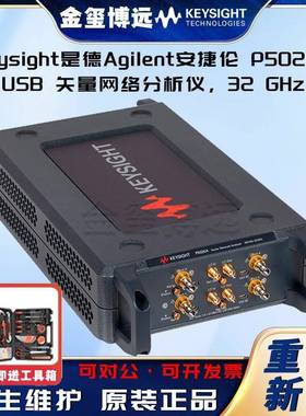 P5026AUS8天量网络分析仪，32GHZ