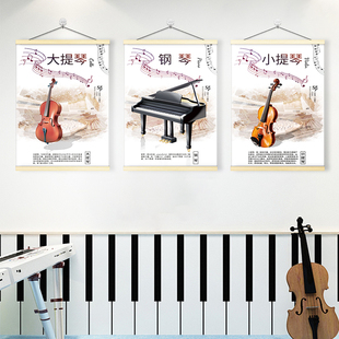 钢琴房吉他乐器培训机构装饰挂画挂图艺术音乐教室布置琴行墙贴纸