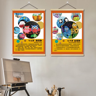 美术课程体系培训墙面挂图实木挂轴挂画卷轴画美术教室布置装饰画