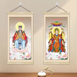 神仙画像玉皇大帝王母娘娘人物画实木挂画卷轴画妈祖三清菩萨佛像