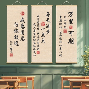 学校教室班级励志海报挂画挂图学习自习图书角氛围布置挂布装饰画