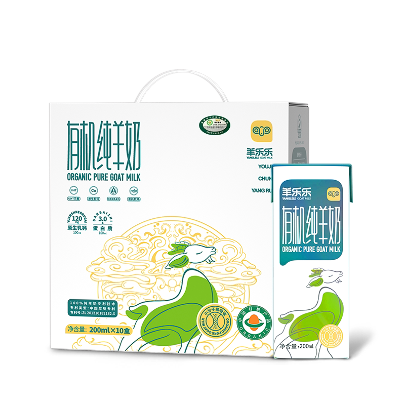 羊乐乐有机纯羊奶出口好品质