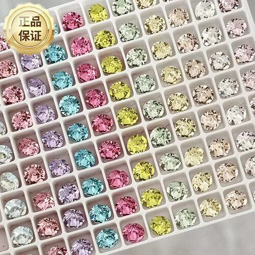 SS29合集正品施家华子1088尖底圆形diy美甲钻奥地利饰品6.2mm