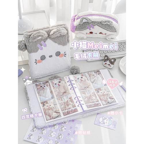 玫瑰花束长毛绒卡片相册猫四方网格相册宝丽来卡存储相册软蜡毛绒