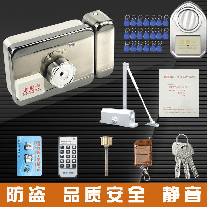 电子门锁防盗门锁电磁锁大门门锁智能锁刷卡门锁不锈钢门锁ID锁