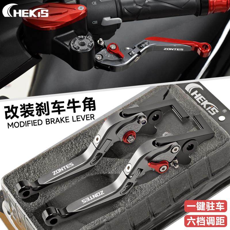 适用升仕368G/K 150D/M改装刹车牛角 350D/M/E带驻车手刹拉杆手柄