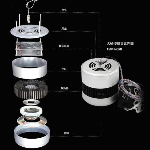 水族全光谱筒灯diy套件陶缸养苔曝藻水陆缸水草缸植物吊灯配件