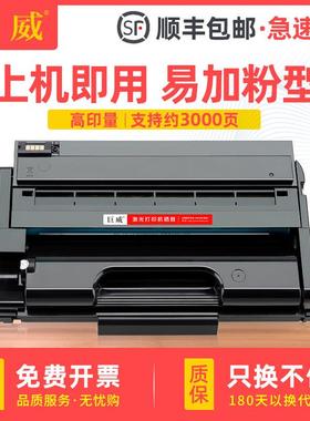 适用理光sp325snw硒鼓SP310C墨盒sp310sfnw SP311LC打印机sp310dn