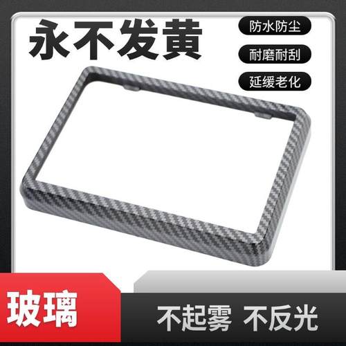 适用极核AE5i/pro保护罩AE5i仪表罩保护套电动车仪表壳防撞保护膜