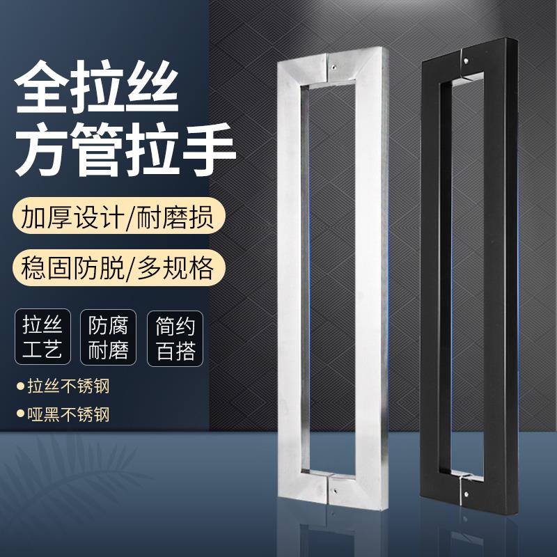 玻璃门拉手黑色拉手哑黑木门 明装现代简约大门锁不锈钢大门拉手