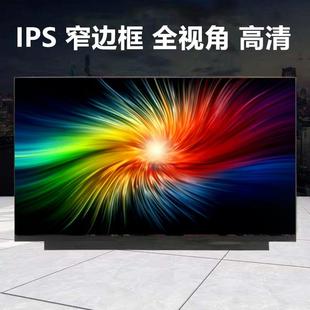 7472 5488 5493 笔记本IPS 5480 7460 5498 戴尔Inspiron 5481