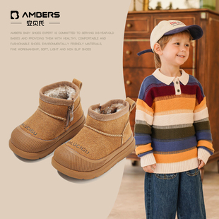 安贝氏宝宝雪地靴女童冬季加绒短靴男童棉靴小童软底学步鞋大棉鞋