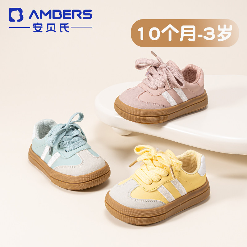 安贝氏宝宝鞋子春秋季男童休闲鞋小童板鞋婴儿软底学步鞋女童单鞋