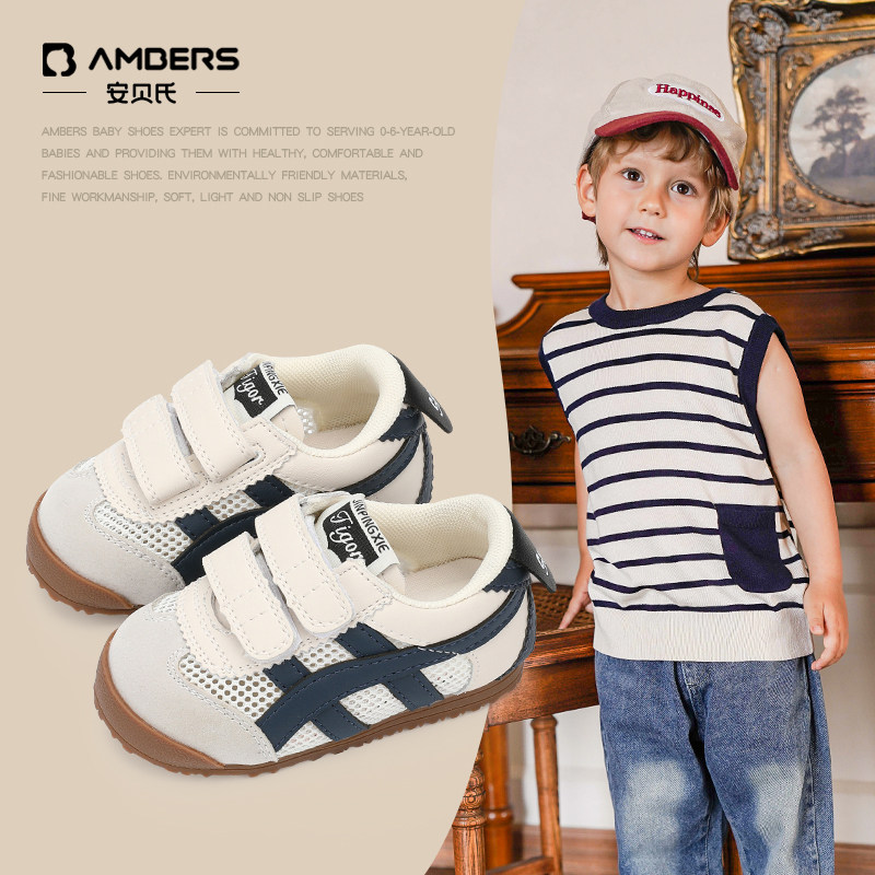 安贝氏宝宝鞋子春秋款男童休闲板鞋小童软底婴儿学步鞋女童1-3岁