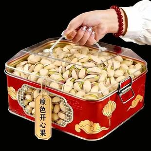 正宗新疆喀什新货官方原味开心果孕妇小孩坚果炒货无漂白年货果仁