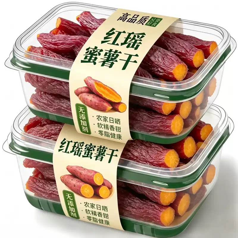 红瑶红薯干蜜薯干旗舰店农家自制地瓜干自晒即食香薯倒蒸烤番薯干