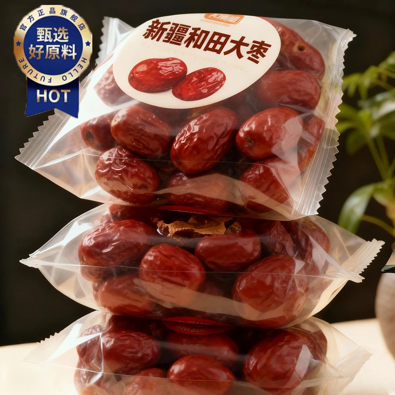 【补气养血】新疆特级和田大枣