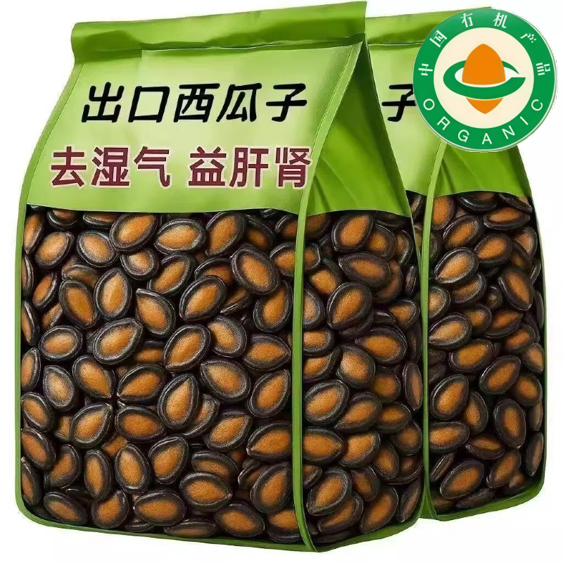 话梅味西瓜子旗舰店大颗粒整箱批发解馋零食坚果炒货罐装年货食品